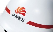 Chubu and TEPCO to team up for new coal plant in a rare move for the Japanese power industry